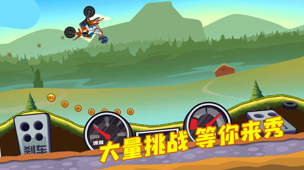登山越野摩托图3