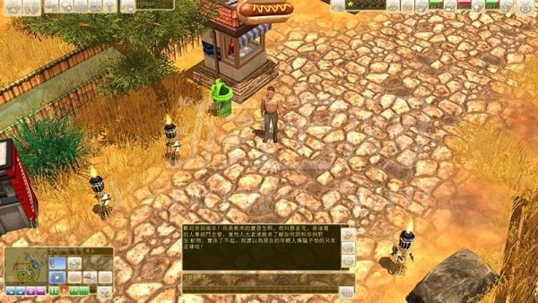 截图4