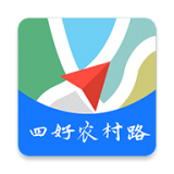 公路综合采集终端app