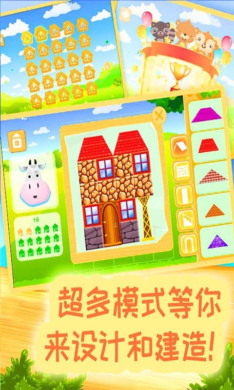 米加玩具世界图2