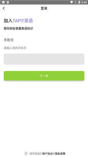 截图4