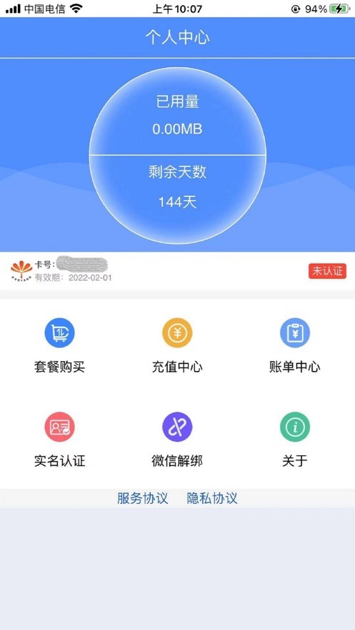 朵扬流量图3