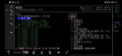 截图1