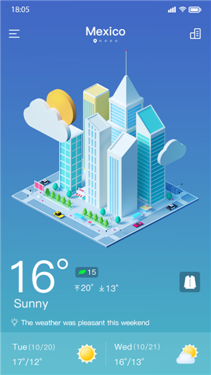 截图4