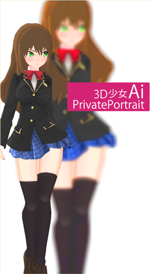 3D少女Ai图1