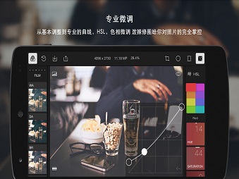 手机修图软件app