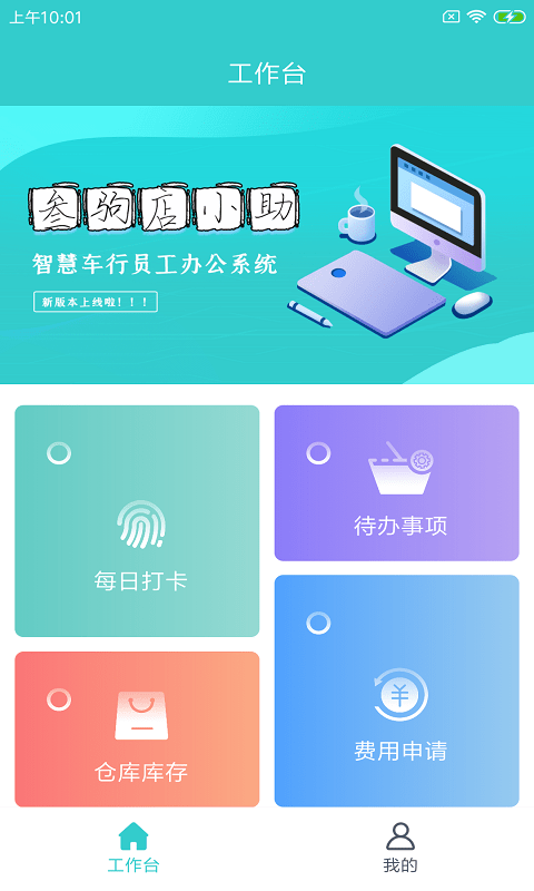 截图2