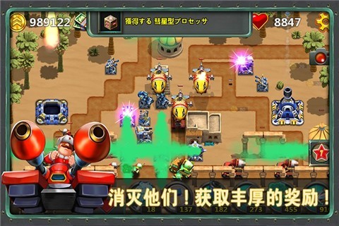 小小指挥官2无限金币版1.6.4手机版截图2