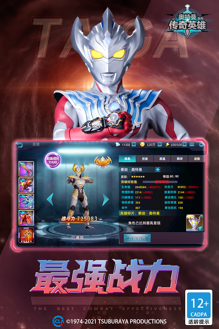 图2