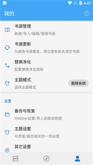 青瓜追书图1