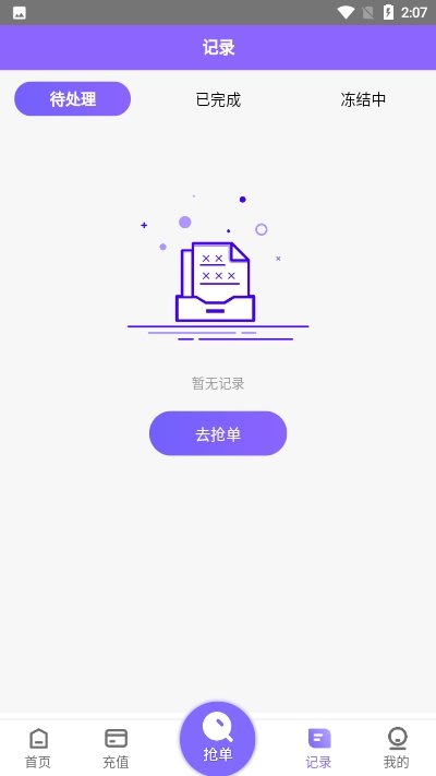 淘金阁素材库图2