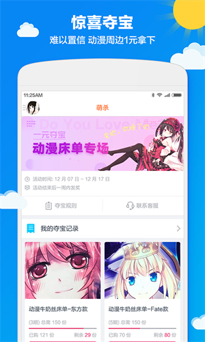 布丁动画最新版图2