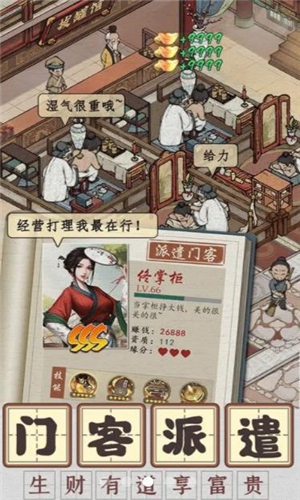 截图3
