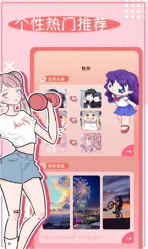 头像框图2