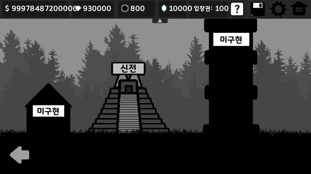 手里剑刺客assassin图1