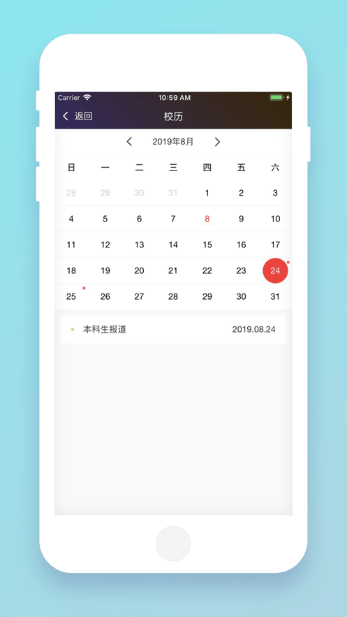 宇舍科技图3