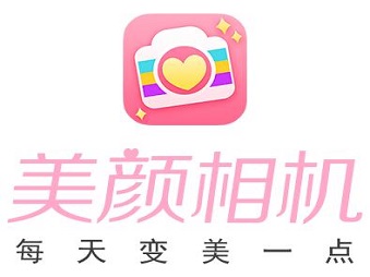 照相美颜效果最好的软件
