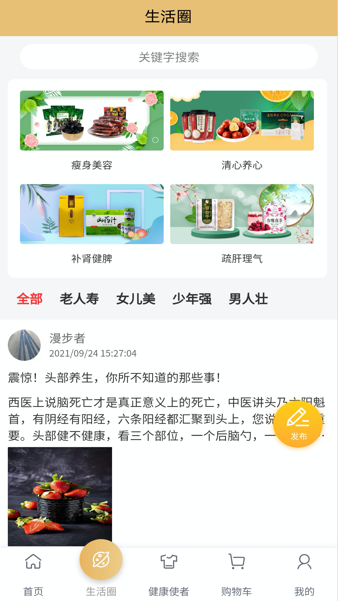 神英优选图2