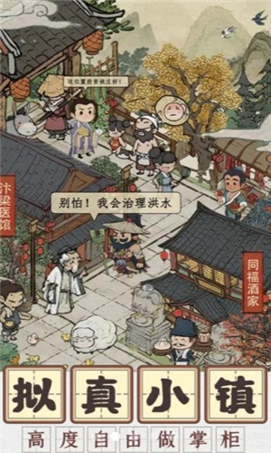 截图3