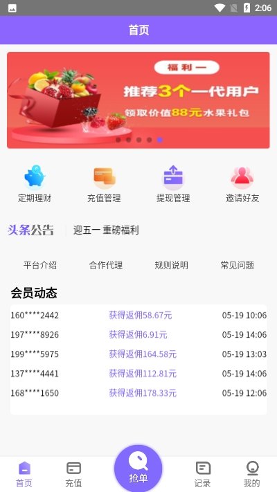 淘金阁素材库图3