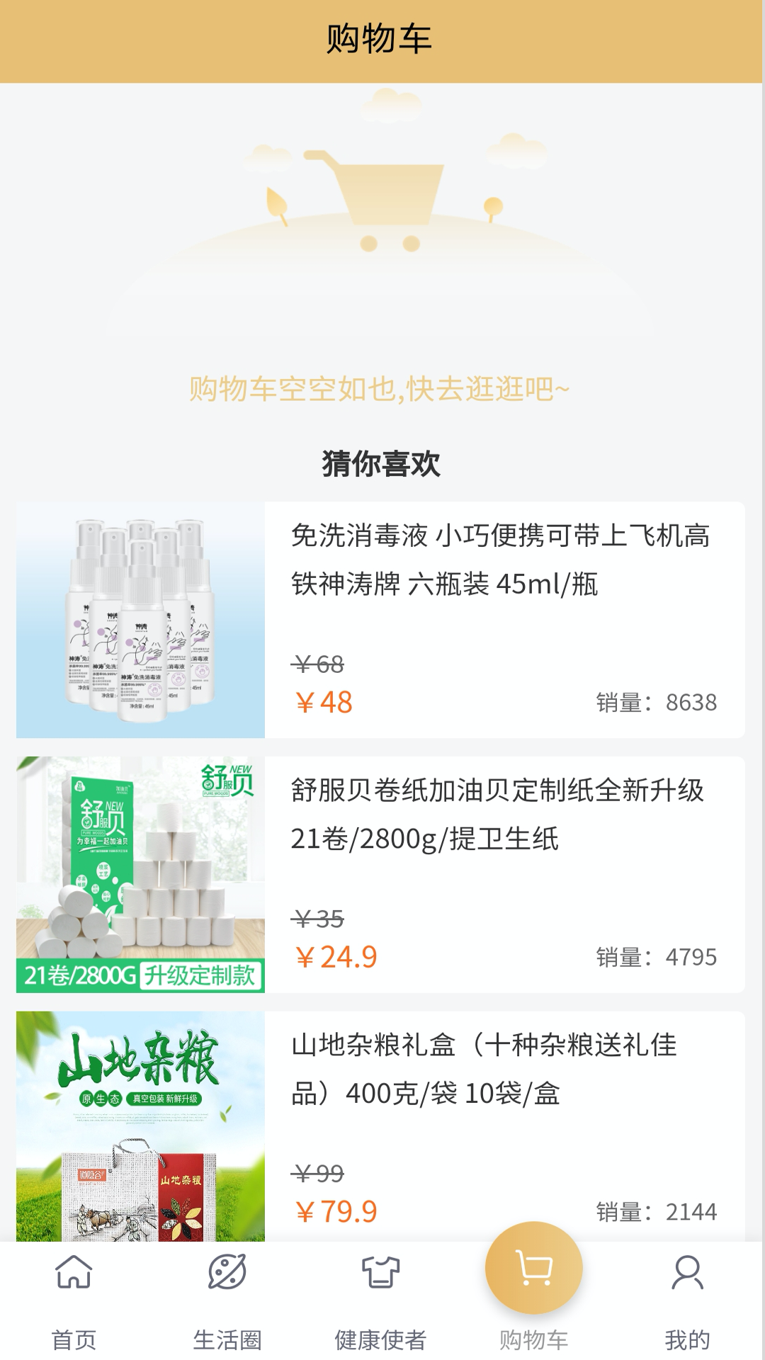 神英优选图3