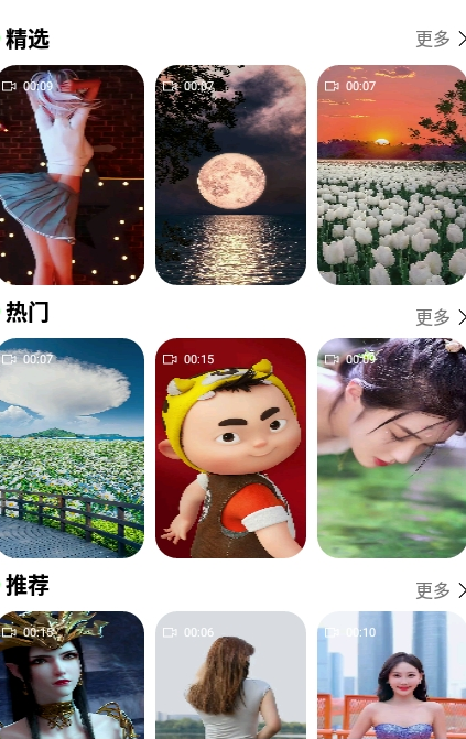 截图4