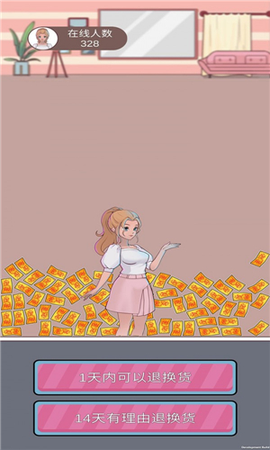 欢乐带货游戏图2