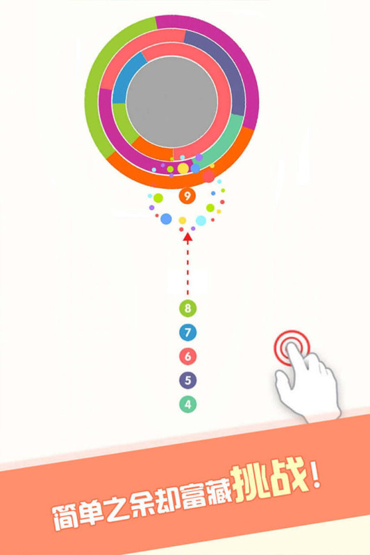 截图3