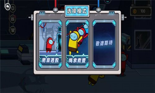 太空人逃离空间站无广告最新免费版图2
