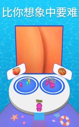 由小见大3D图2