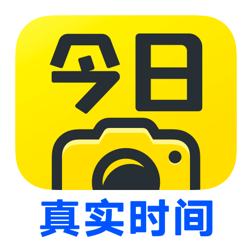 今日相机app
