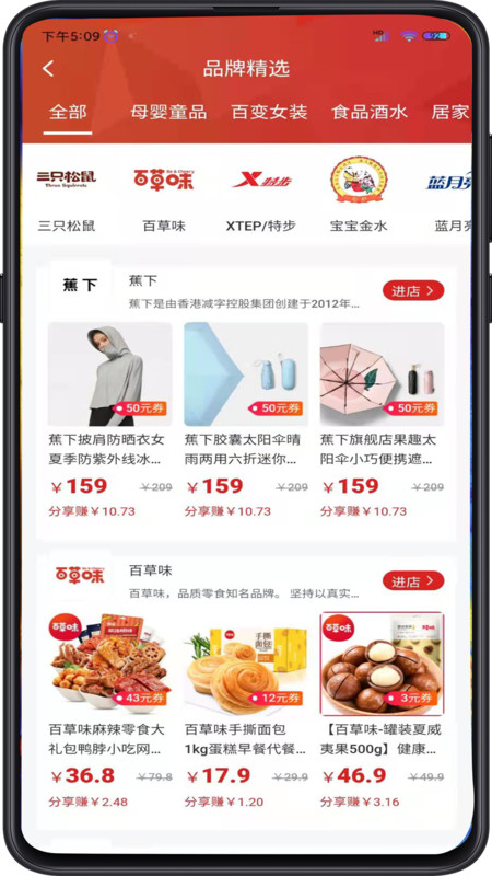 好学惠图2