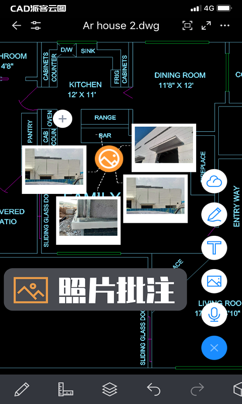 cad派客云图app截图3