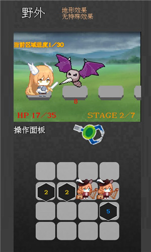 截图4