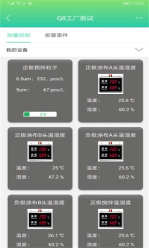 截图2