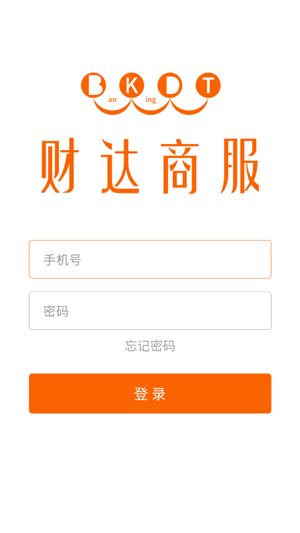 截图2