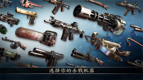 死亡扳机3中文版图1