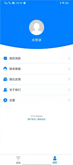 青柠wifi管家图2