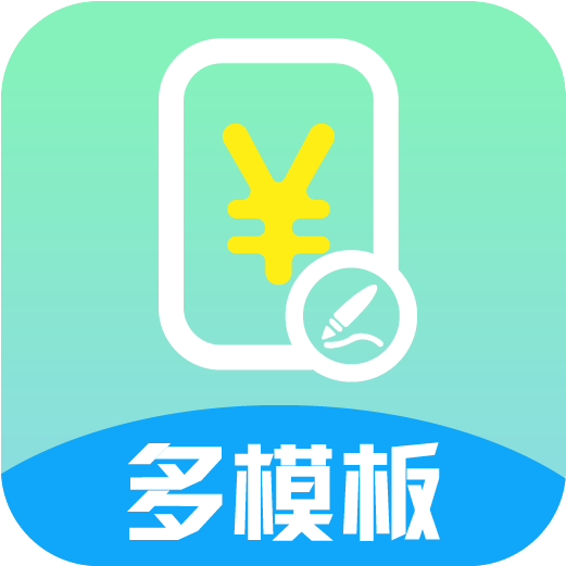 超级报价表图标