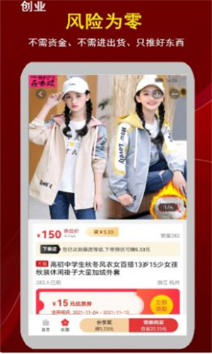 幸运街图3