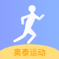 奥泰运动app图标
