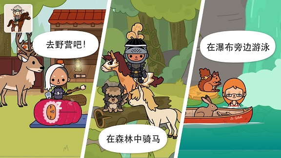 截图4