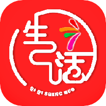 七七生活图标