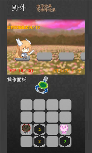 截图4