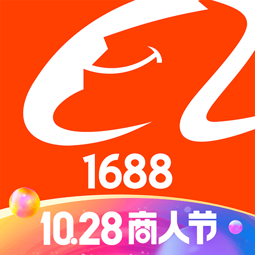 阿里巴巴官方最新版图标