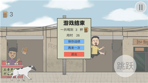 干净又卫生安卓版1.0.1图1