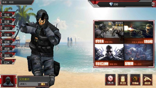 穿越火线最后战役x图2