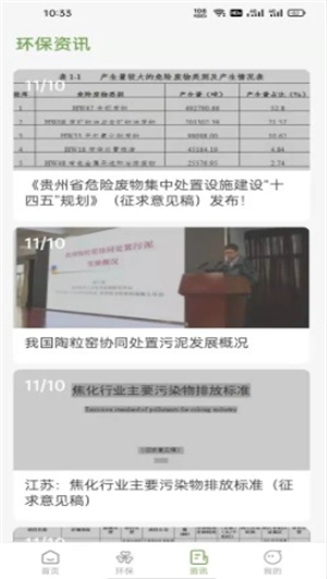 万巨和图2