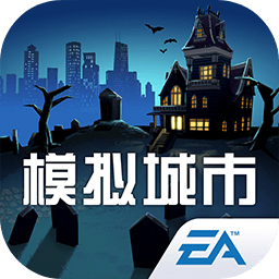 模拟城市我是市长无限绿钞破解版