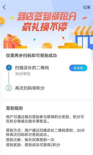 虾皮快线截图1